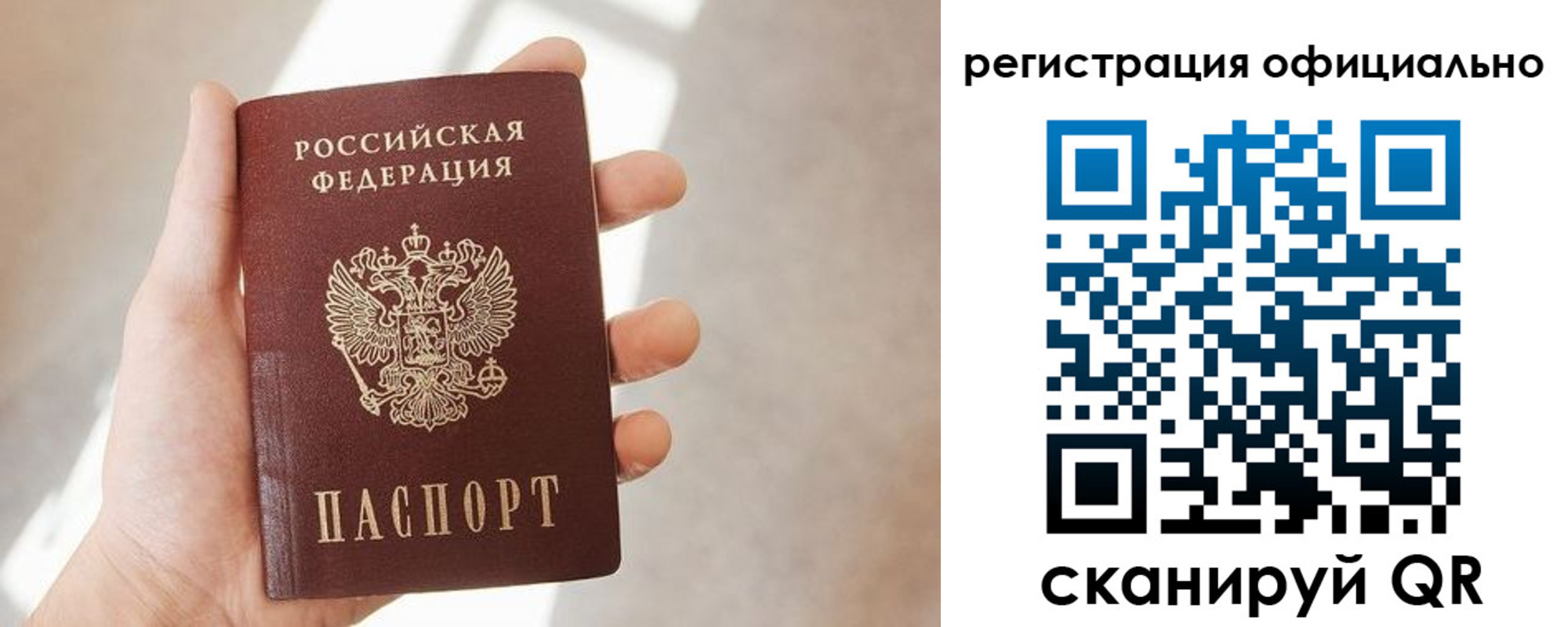 временная регистрация госуслуги в Моздоке