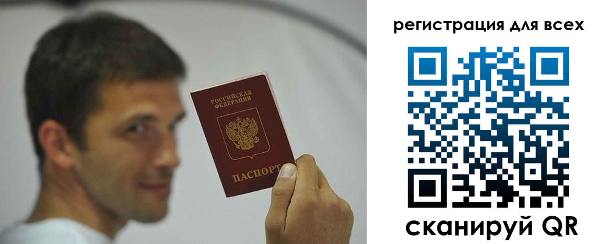 прописка законно в Моздоке