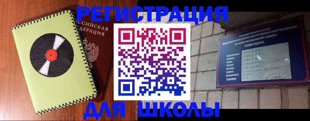 пропишу в квартире в Моздоке