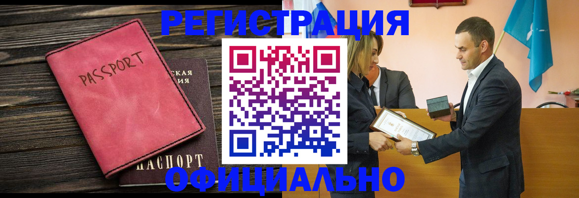 форма 3 в Моздоке